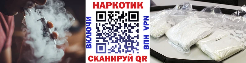 Купить наркоту Шарья КОКАИН  Мефедрон  ГЕРОИН  МАРИХУАНА  A PVP 