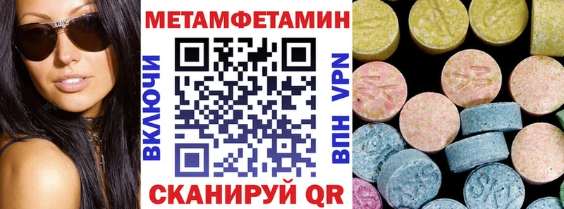 Амфетамин 97%  закладки  Шарья 