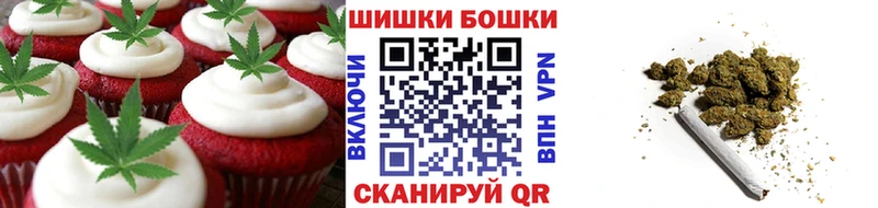 Печенье с ТГК конопля  Шарья 
