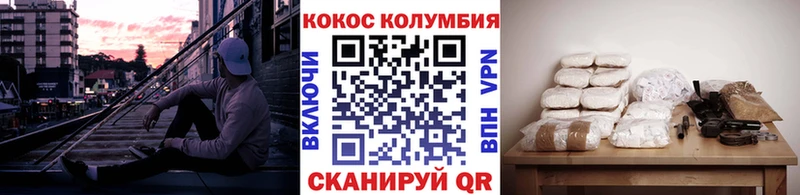 COCAIN Fish Scale  Шарья 
