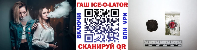 сколько стоит  Шарья  Гашиш хэш 
