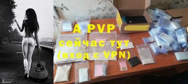 стаф Балабаново
