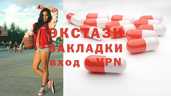 2c-b Баксан