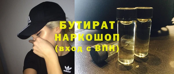 2c-b Баксан