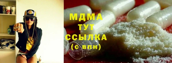 стаф Балабаново