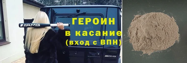 2c-b Баксан