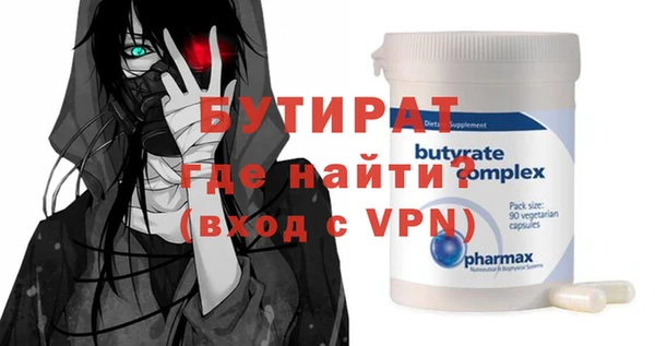 стаф Балабаново