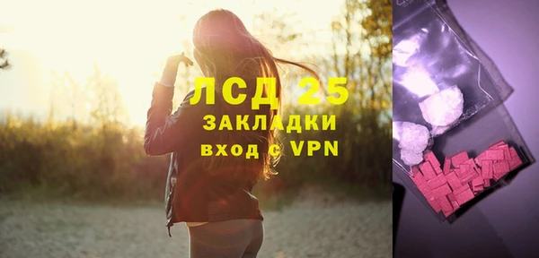2c-b Баксан