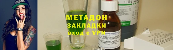 гидра Армянск