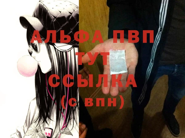 дурь Балахна