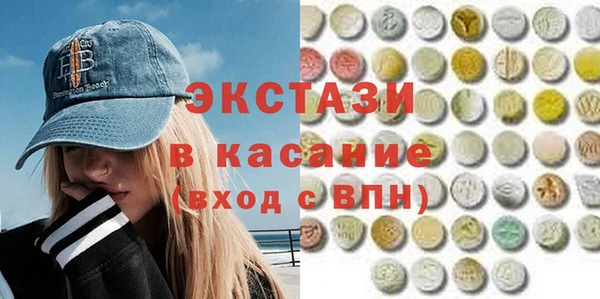 стаф Балабаново