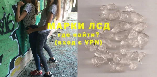 стаф Балабаново