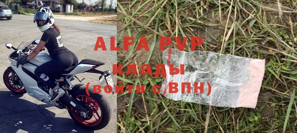 стаф Балабаново