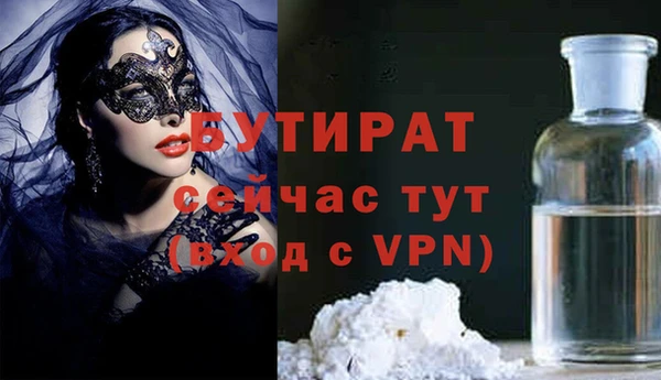 2c-b Баксан