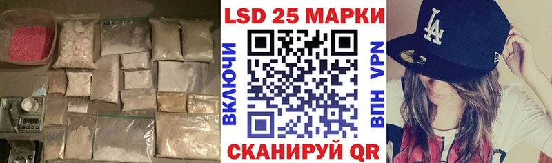 Лсд 25 экстази кислота Шарья