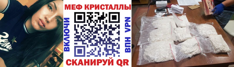 МЯУ-МЯУ VHQ  дарк нет Telegram  Шарья 