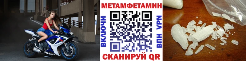 МЕТАМФЕТАМИН витя  Шарья 