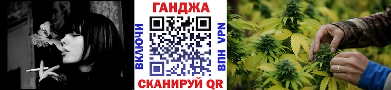 МАРИХУАНА план  Шарья 